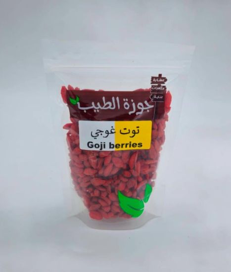 صورة توت غوجي 200 جرام